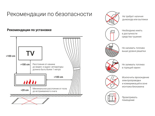 Lux Fire Фаер Бокс 1 - 33_3