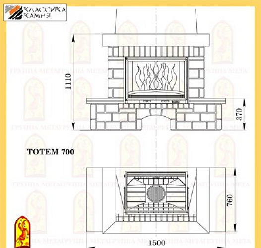 Мета тотем 700 с топкой промо 700ш_1