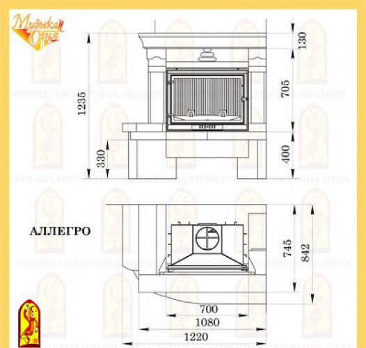 Мета аллегро с топкой фортуна 714_1