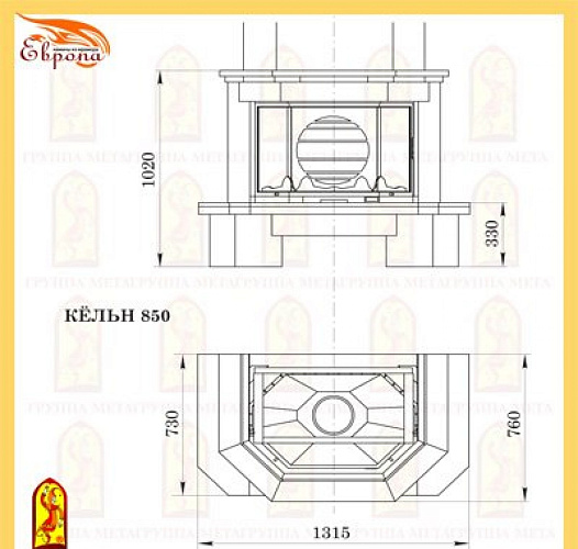 Мета кёльн 850 с топкой призма 850 п_1