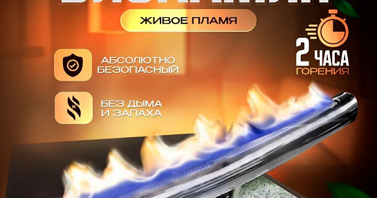 Firezo Samurai на Ozon!