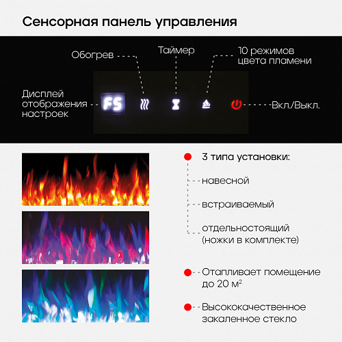 RealFlame Diamond 42_6